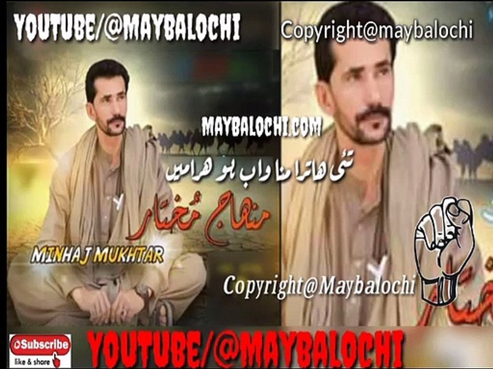 Minhaj Mukhtar balochi song ||dewani gahazal 2020