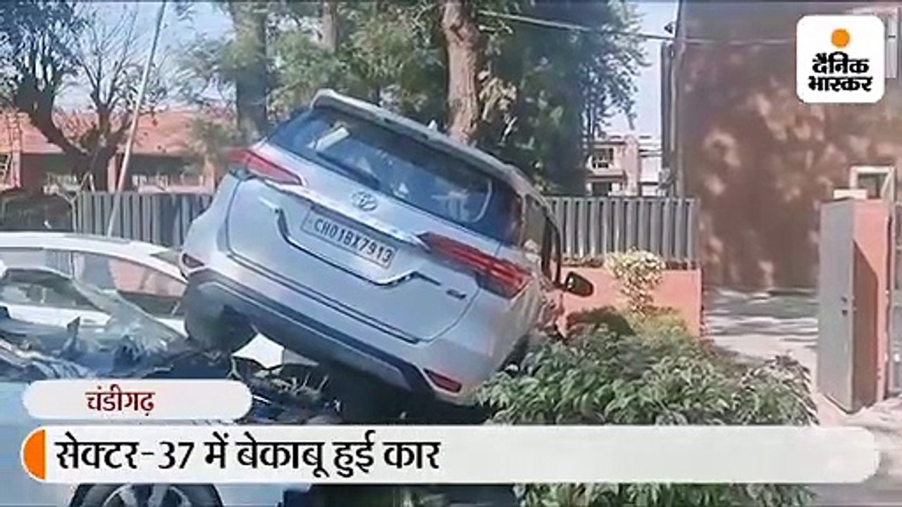 बेकाबू होकर पार्किंग एरिया में खड़ी दो कारों पर...