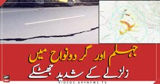 Earthquake in Jhelum, Punjab, Pakistan