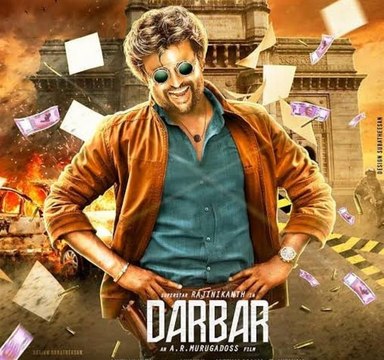 ಕೋಟಿ ಕೋಟಿ ಜೇಬಿಗೆ ಇಳಿಸಿಕೊಂಡ ರಜನಿ ದರ್ಬಾರ್ | DARBAR First day collection report / FILMIBEAT KANNADA