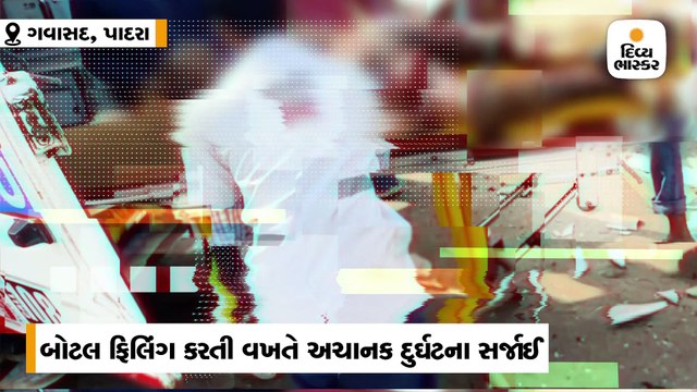 પાદરા નજીક એમ્સ ઓક્સિજન કંપનીમાં બ્લાસ્ટ થતાં 6 કામદારોના મોત