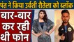 Indian cricketer Rishabh Pant has blocked Urvashi Rautela on WhatsApp| वनइंडिया हिंदी