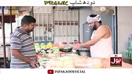 Doodh Shop Prank _ By Nadir Ali In _ P4 Pakao _ 2019_144p