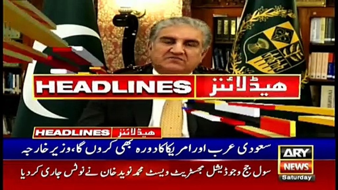 ARYNews Headlines | Karachi likely to receive rain under new rainy system | 3PM | 11 Jan 2020