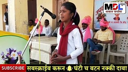 हृदय स्पर्शी स्वागत गित | स्वागत गीत | स्वागत गीत मराठी | Swagat Geet | Swagat Geet School Program