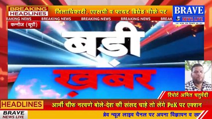कन्नौज में हुआ भयंकर सड़क हादसा, ट्रक और स्लीपर बस की टक्कर में 30 लागों की मौत होने की आशंका