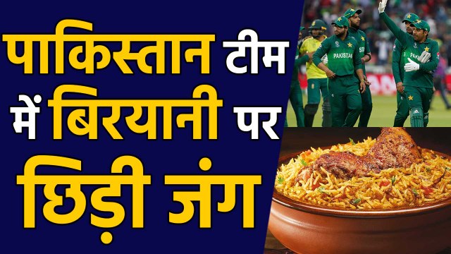 Pakistani Players skips Fitness Test, PCB to impose fine against those Players| वनइंडिया हिंदी