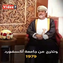 شاهد.. هيثم بن طارق خليفة السلطان قابوس.. من اتحاد الكرة لكرسي السلطنة