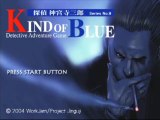 探偵 神宮寺三郎 KIND OF BLUE part1-01