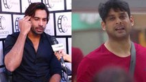 Bigg Boss 13: Arhaan Khan lashes out at Siddharth Shukla for Rashami Desai; Interview | FilmiBeat