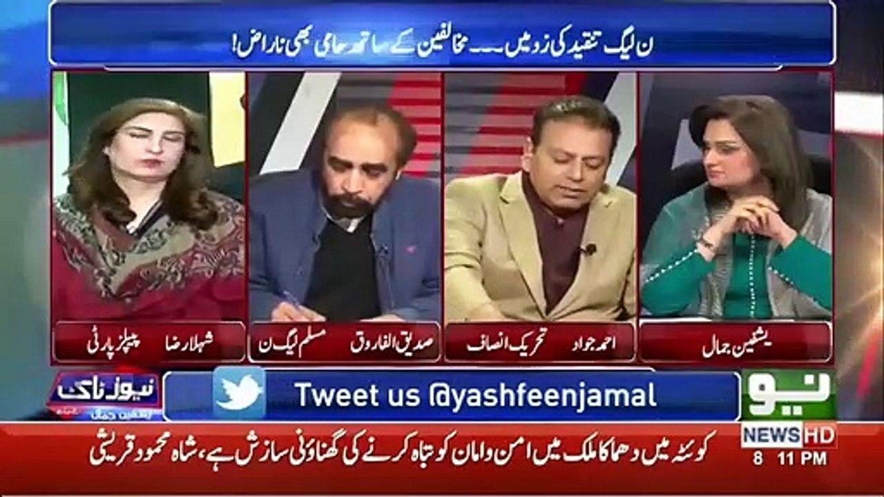 Suicide Case in Riyasat-e-Madina - News Talk with Yashfeen Jamal | 10 Jan 2020 | Neo News
