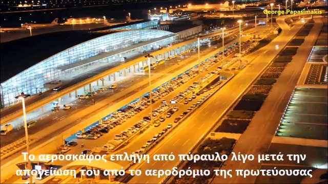 Παραδέχθηκε το Ιράν ότι κατέρριψε κατά λάθος το ουκρανικό αεροσκάφος Boeing 737