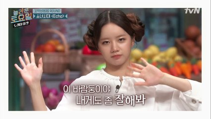 레아공주 혜리의 성공 예감 댄스파뤼