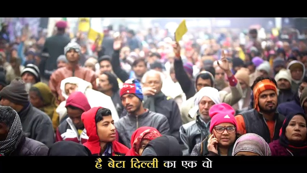 Lage Raho Kejriwal