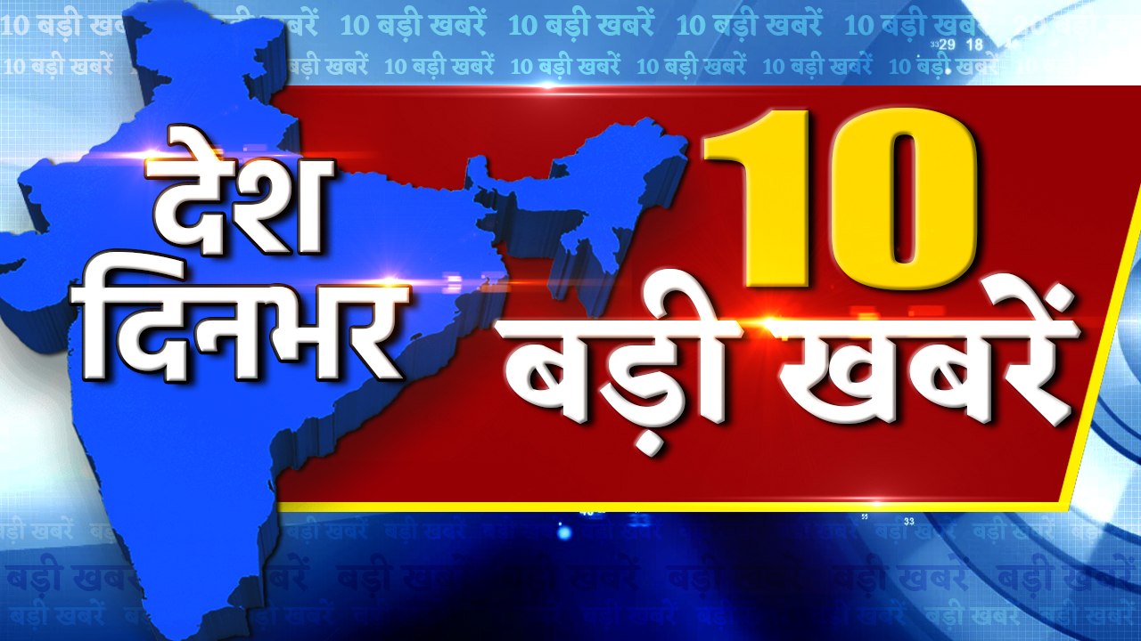 Top Headlines 11 Jan 2020 | PM Modi in Kolkata|JNU Violence|CWC Meeting | वनइंडिया हिंदी