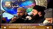 Mehfil E Naat (Basilsila Urs H. Khalid Zafar Qidwai R.A.) - Part 5 - 10th January 2020 - ARY Qtv