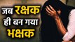 Haryana : Police के जवान ने Marriage का झांसा देकर युवती से किया ये गंदा काम | वनइंडिया हिंदी