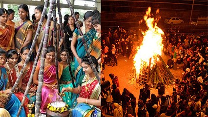 Makar Sankranti 2020 : देश के अलग-अलग कोनों में इस 10 नामों से मनाई जाती है संक्रांति | Boldsky