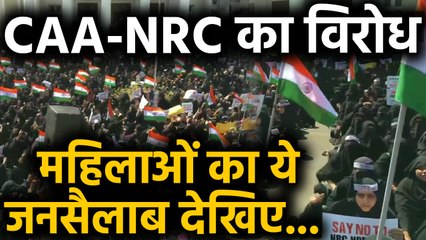 CAA-NRC के ख़िलाफ Karnataka में Women India Movement का ज़ोरदार Protest | वनइंडिया हिंदी