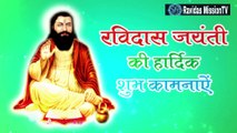 New DJ Song Guru Ravidas Jayanti 2020 | Guru Ravidas New Song | Ravidas Bhajan |new dj song guru ravidas | sant ravidas song