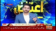 Aiteraz Hai | Ashfaq ishaq Satti | ARYNews | 11 January 2020
