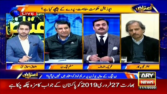 Court should take notice on Nawaz Sharif's medical reports and statement of Rana Sanaullah: Shaukat Basra