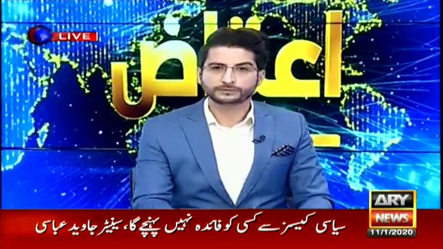 Ukraine Aircraft: Will global pressure on Iran increases?