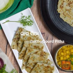 BOTTLE GOURD PITHA || ଲାଉ ପିଠା ||लौकी पिठा || Bottle Gourd Dosa||EASY BREAKFAST ||#OdishaFood