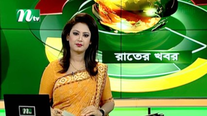 NTV Rater Khobor | 11 January 2020