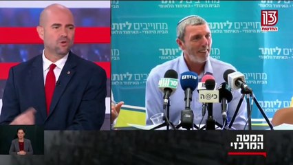 השר אוחנה: "מגנה את דבריו האומללים של השר פרץ"