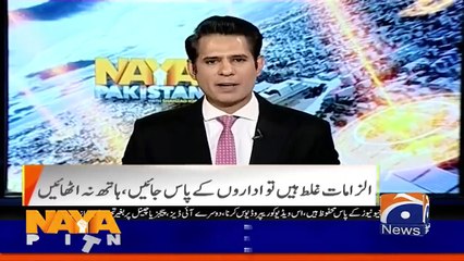 Fawad Ch Ka Mubasher Lucman Ko Thappar, Waja Samney Aagai