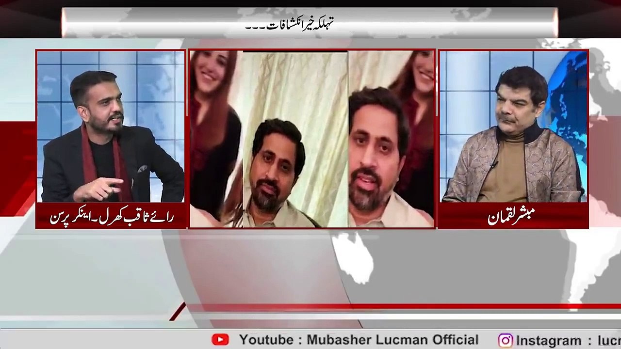 Who will be The next victim of Hareem Shah