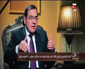 وزير البترول يعلق على اتفاقية ""إيست ميد" بين قبرص وإسرائيل وتأثيرها على مصر