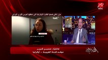 موفد قناة العربية: التحقيقات ستحاول الكشف عن اللحظات الأخيرة قبل سقوط الطائرة الأوكرانية المنكوبة