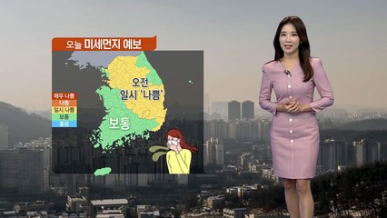 [날씨] 낮 기온 어제보다 2~3도 낮아...오후부터 대기질 회복 / YTN