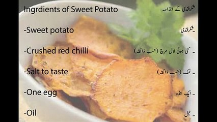 Sweet and Sour Sweet Potato Recipe with English Subtitles