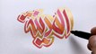 ‏Mesmerizing Arabic calligraphy drawing by Sami Gharbi / satisfying