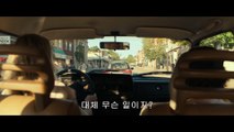 영화 [콰이어트 플레이스2] 공식 예고편