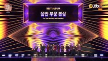 [Eng Sub] 200105 GOT7 - GDA Best Album Award