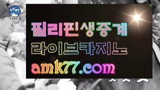 바둑이백화점⚫✨자금력최상위카지노✨GCGC130.com✨카지노졸업✨바카라졸업✨더킹카지노✨마이크로카지노✨예스카지노✨퍼스트카지노✨✨⚫바둑이백화점