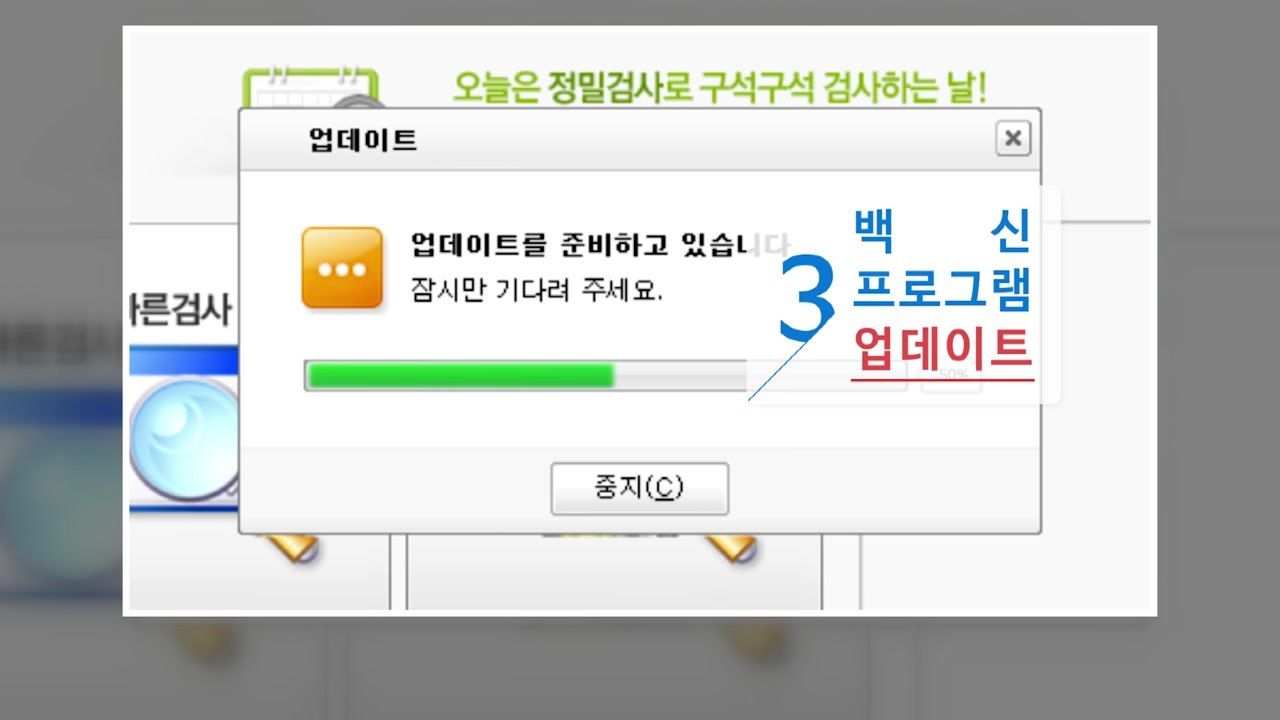 "명절 인사 문자 메시지 조심！"...사이버범죄 단속 강화 / YTN