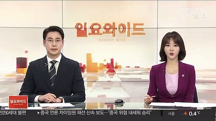 '문 열고 난방' 영업장 단속…최대 300만원 과태료