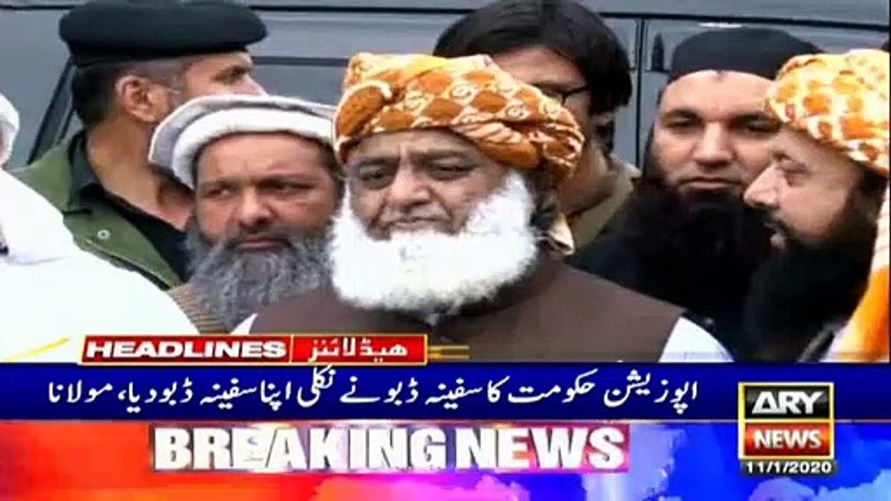 ARY channel news