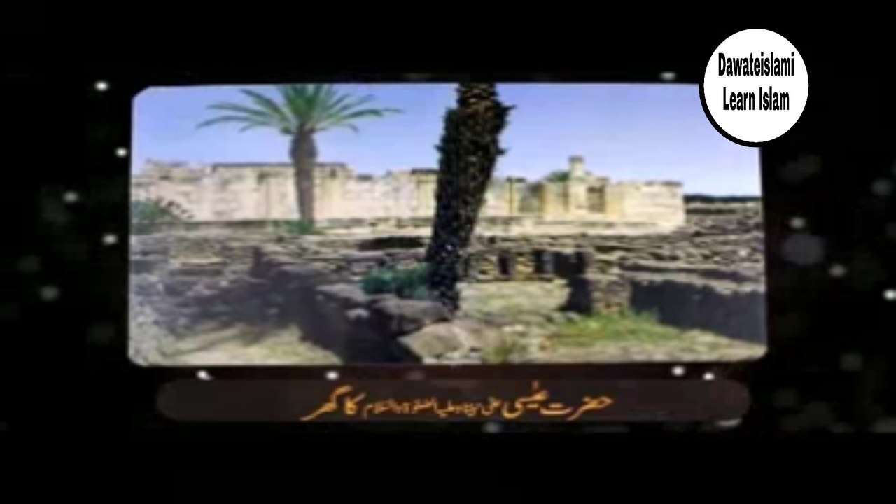 Hazrat Isa علیہ السلام Asmanon Par Ep 08 - Aik Qissa Hai Quran Say