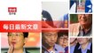ChinaTimes-copy1-ChinaTimes-copy1FeedParser-2020/01/12-13:15