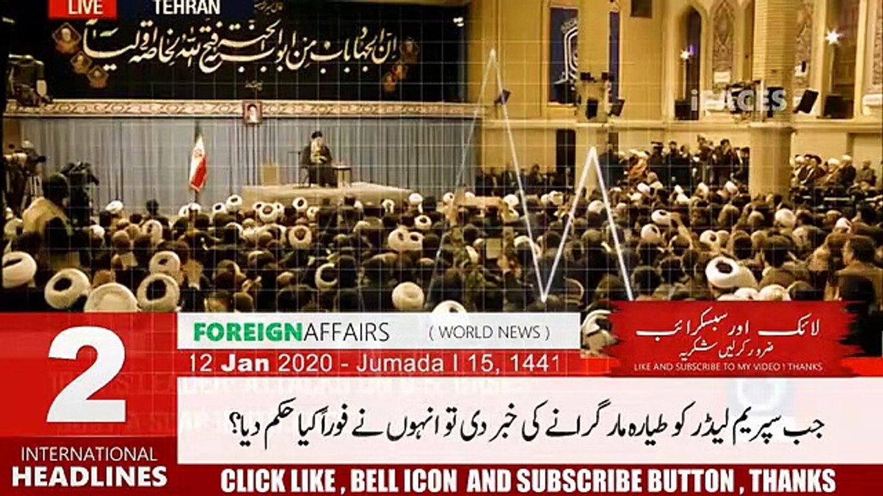 Iran has admitted its mistake pakistan ARY news