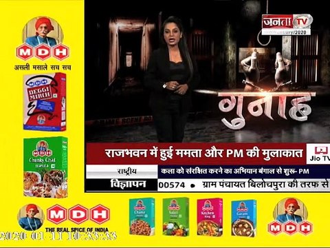 #GUNNAH || #GURUGRAM : नाले में मिला व्यक्ति का शव,इलाके में मचा हड़कंप || #JANTATV