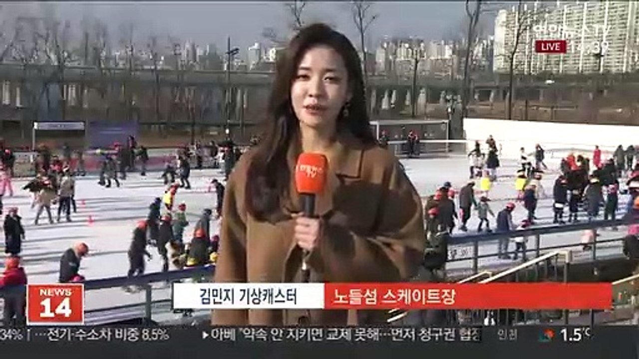 [날씨] 찬바람에 먼지 해소…내일 아침 기온 '뚝'