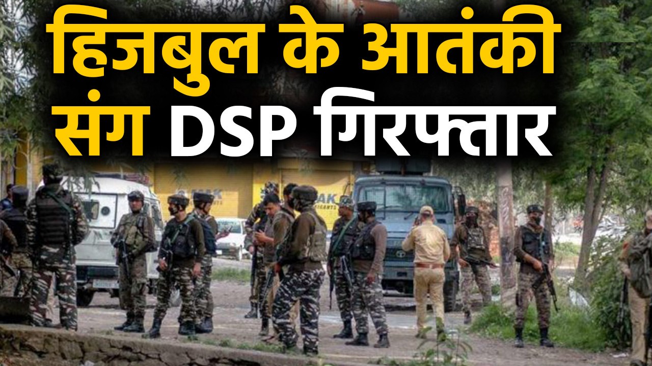 Jammu Kashmir के Kulgam में Hizbul Mujahideen क...