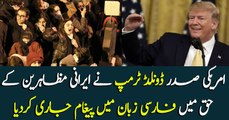 Donald Trump tweets in Persian